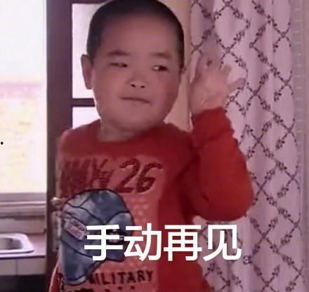 谢腾飞社会表情包,网络时代的幽默风向标