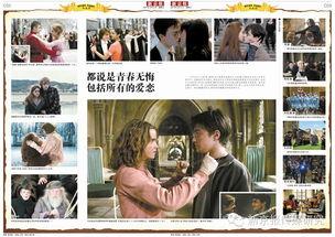 策划娱乐报道,盘点近期热点事件与明星动态