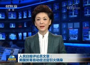 2018新闻联播搞笑,笑料百出，年度搞笑集锦