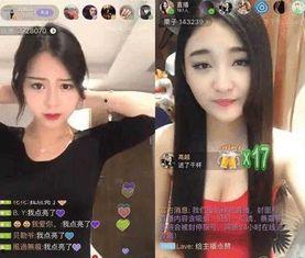 女友喜欢看直播网红,女友心动不已！